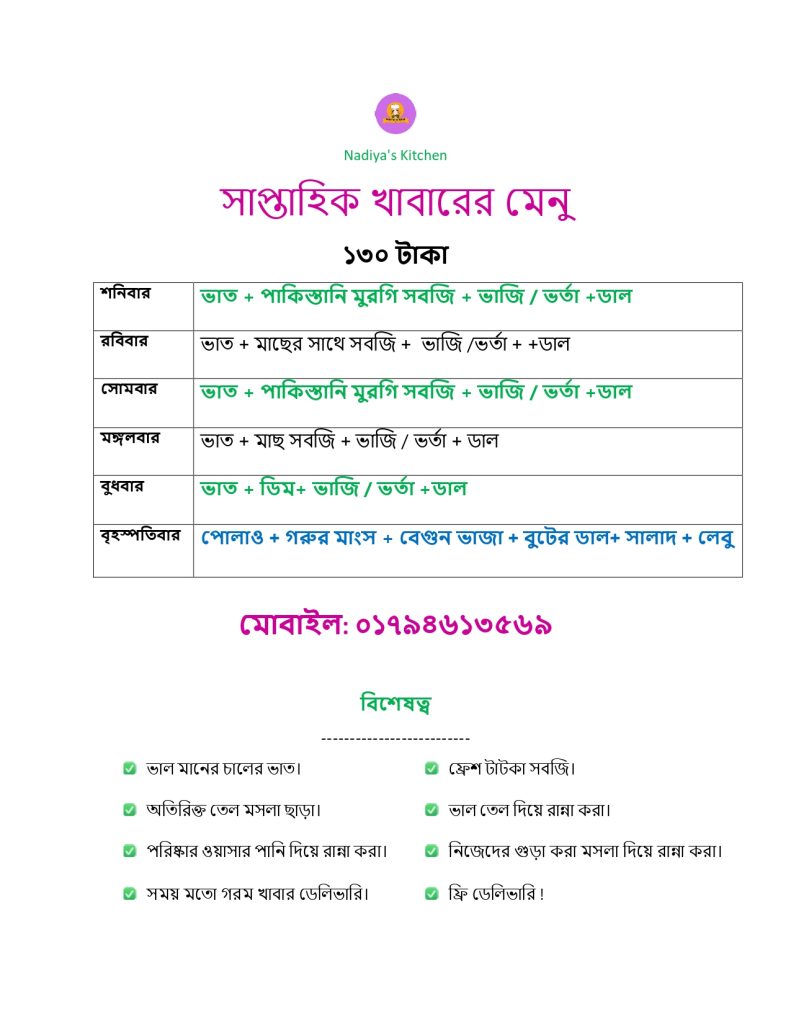 Homemade food service in Dhaka menu